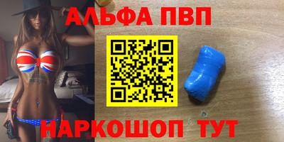 сатива Старая Купавна