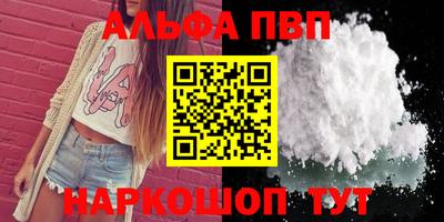 скорость Славгород