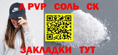 скорость Славгород