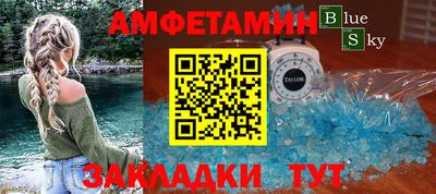 спиды Славянск-на-Кубани