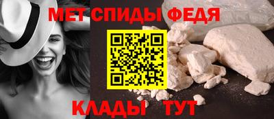 МДМА Ставрополь