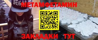 МДМА Ставрополь