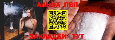 дурь Сланцы