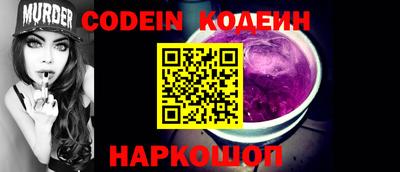 скорость Славгород