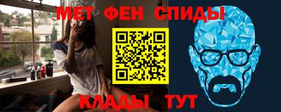 сатива Старая Купавна