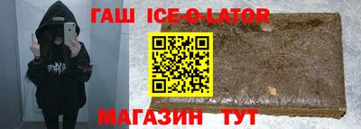 дурь Сланцы