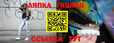 спиды Славянск-на-Кубани