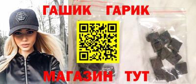 спиды Славянск-на-Кубани