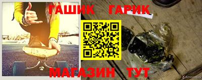 спиды Славянск-на-Кубани