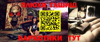 спиды Славянск-на-Кубани