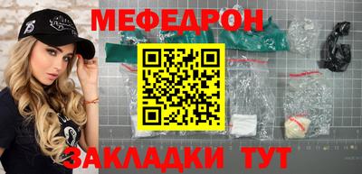 дурь Сланцы