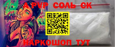 спиды Славянск-на-Кубани