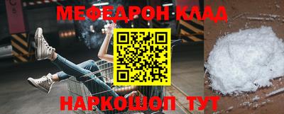 дурь Сланцы