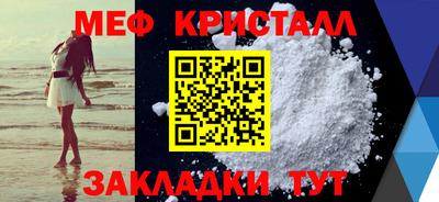 скорость Славгород