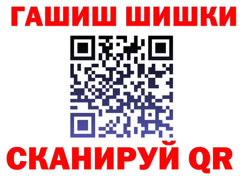 МАРИХУАНА VHQ ССЫЛКА shop blacksprut Новотроицк
