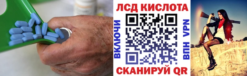 ЛСД экстази кислота  гидра tor  Новотроицк 