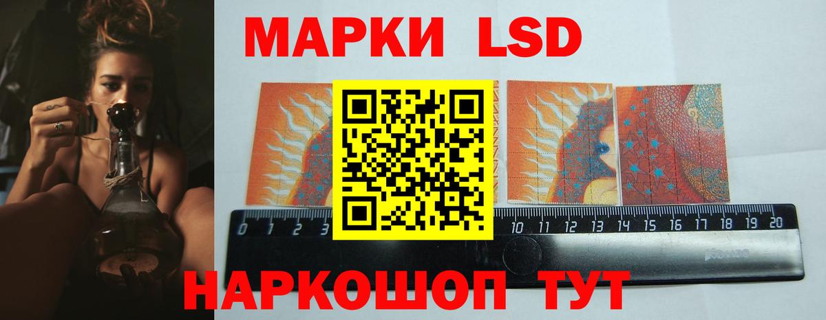 Новотроицк  ЛСД экстази ecstasy  Лсд 25 экстази кислота  Вход с VPN 