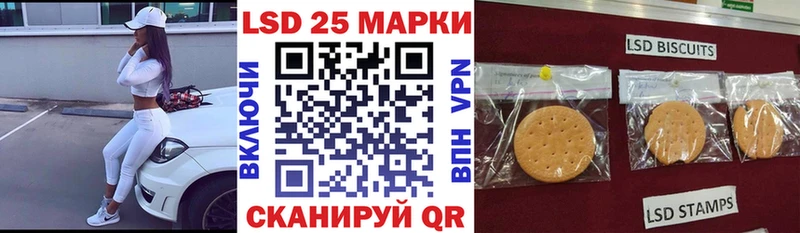 Марки NBOMe 1,5мг  купить закладку  Новотроицк 