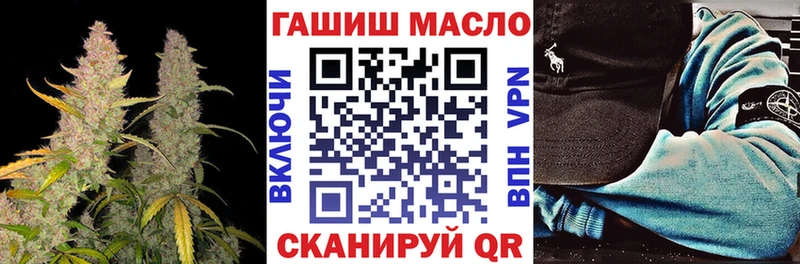hydra ONION  Новотроицк  Дистиллят ТГК концентрат 