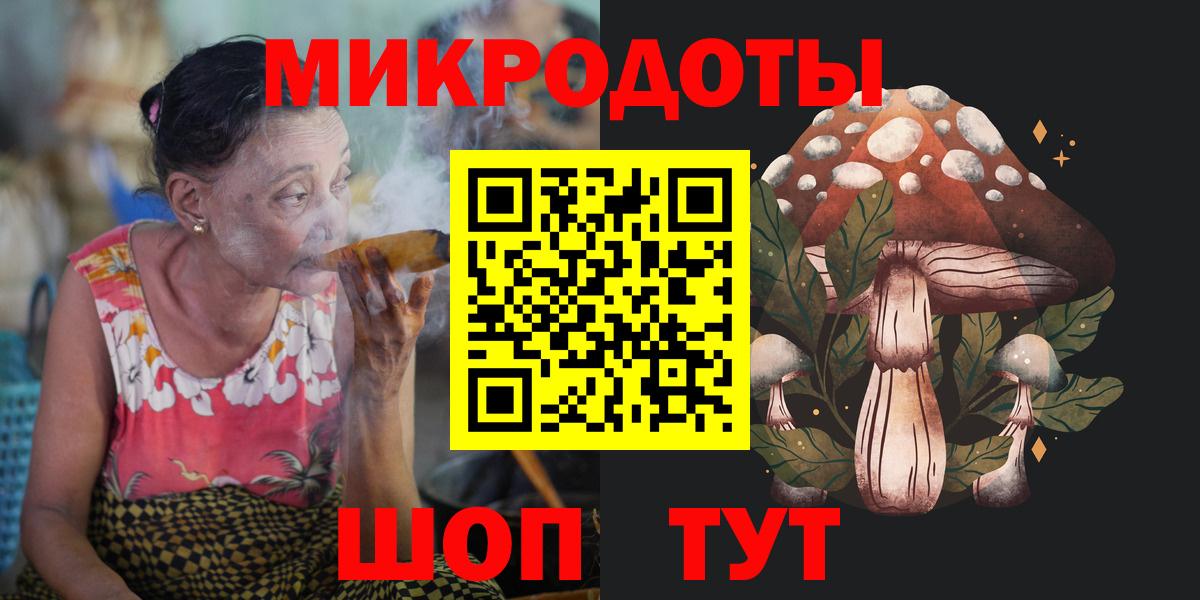 Псилоцибиновые грибы Magic Shrooms Новотроицк