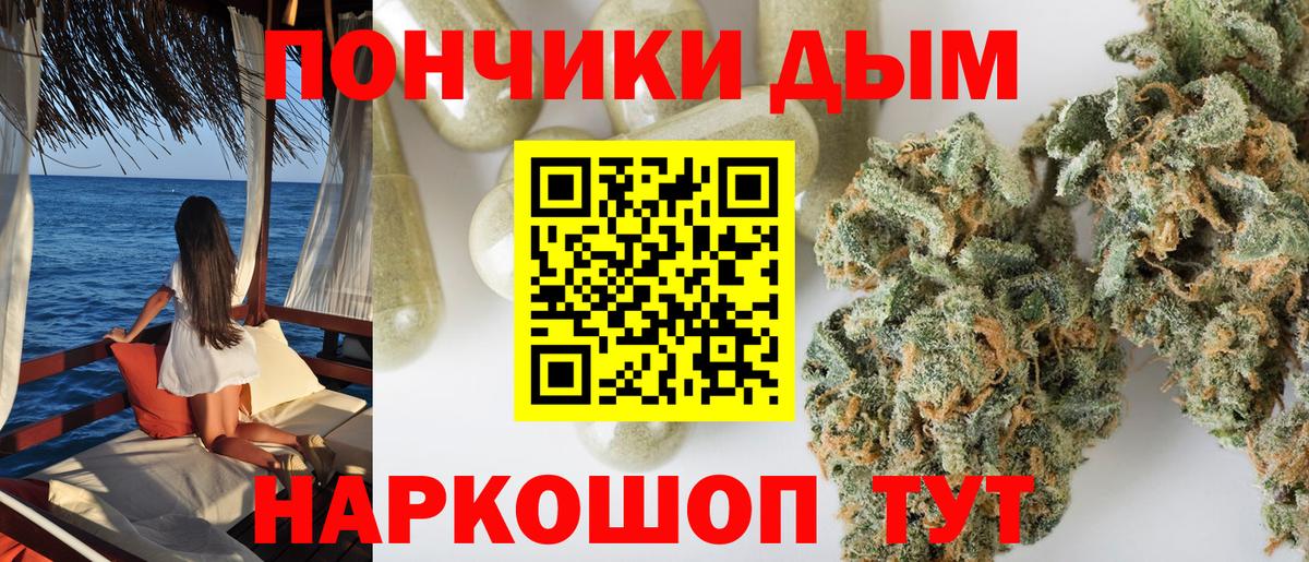 Шишки марихуана AK-47  Вход с VPN  МАРИХУАНА AK-47  Новотроицк 